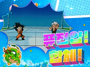 🌈저랑합체⁉️🌈 - 오피삼국지