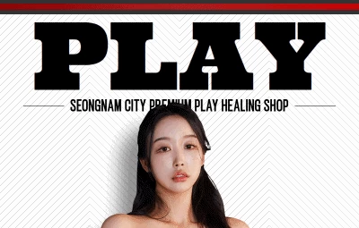 플레이 - 오피삼국지